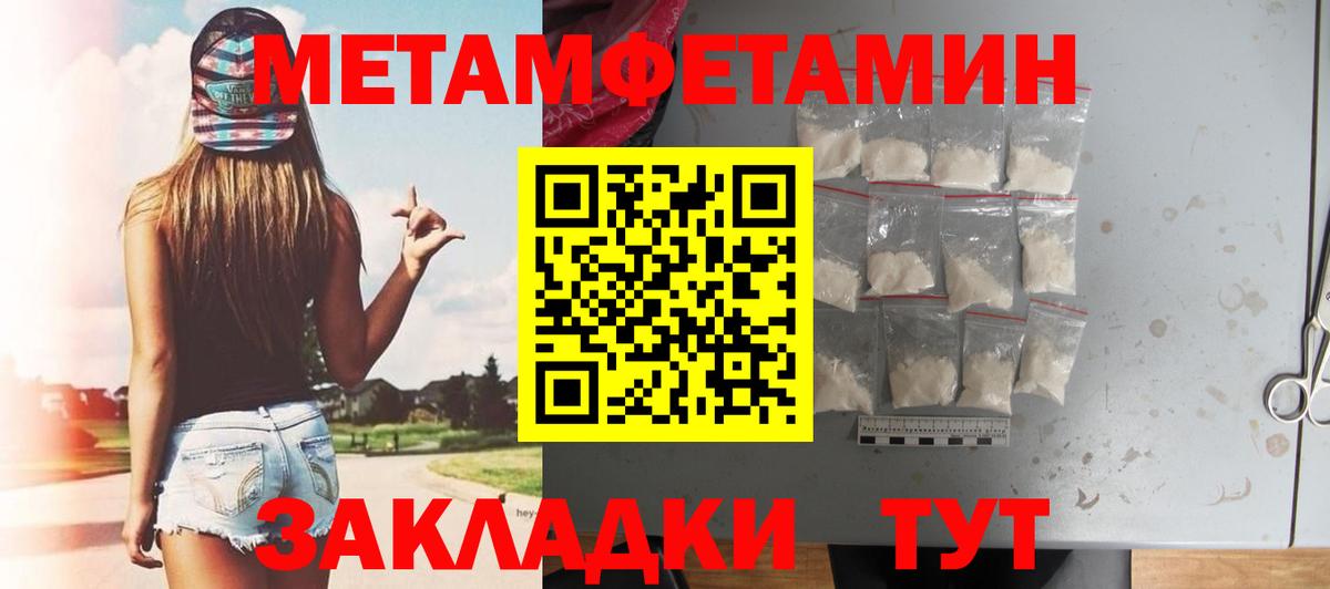 мега как войти  Вход с VPN  АМФ  Новосибирск  АМФЕТАМИН Premium 