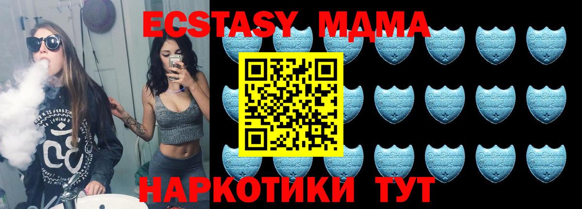 Экстази диски Новосибирск