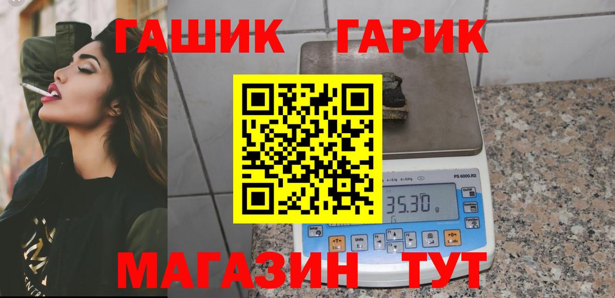 Гашиш Premium Новосибирск