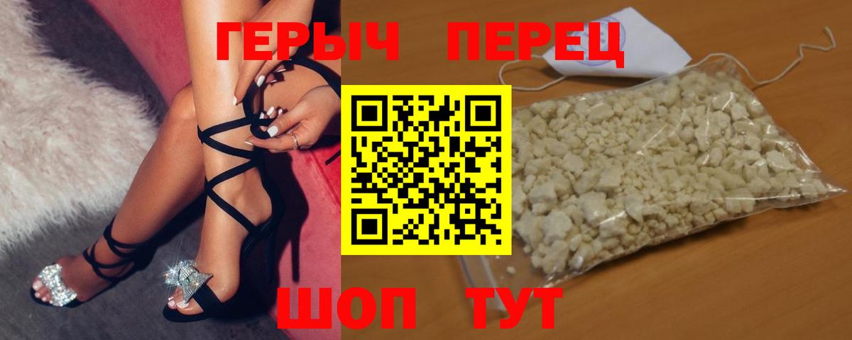 Новосибирск  Героин  Вход с VPN  ГЕРОИН Афган 