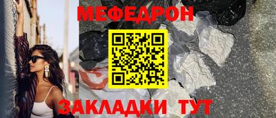кокаин Пенза