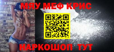 гашик Первоуральск