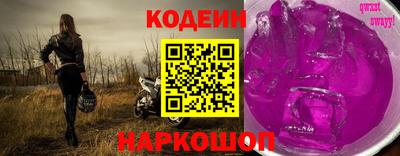гашик Первоуральск