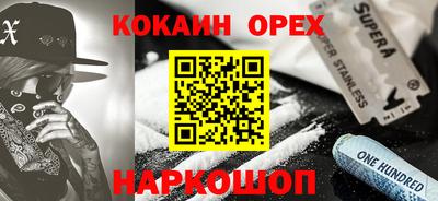сатива Пыть-Ях