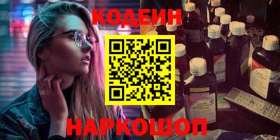 кокаин Пенза
