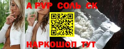 кокаин Пенза