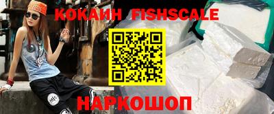 гашик Первоуральск