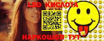 гашик Первоуральск