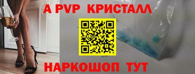 гашик Первоуральск