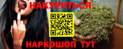 гашик Первоуральск