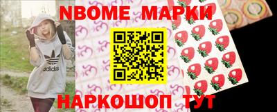 гашик Первоуральск