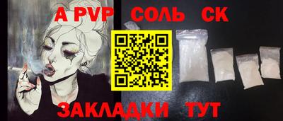 кокаин Пенза