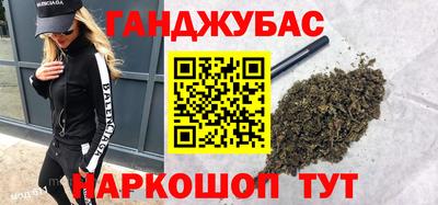 сатива Пыть-Ях