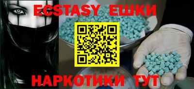 гашик Первоуральск