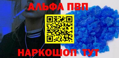 гашик Первоуральск