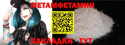 гидра Партизанск