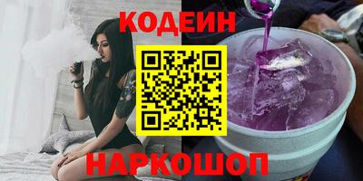 сатива Пыть-Ях