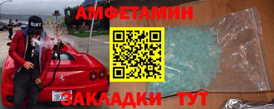 гидра Партизанск