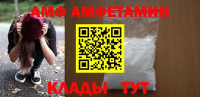 гидра Партизанск