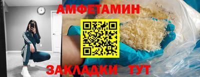 apvp Пугачёв