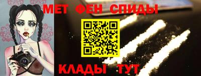 кокаин Пенза