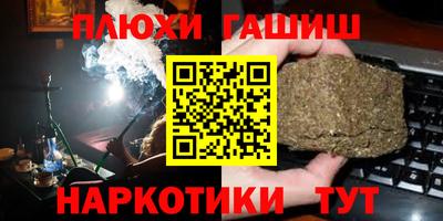 гашик Первоуральск