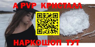 apvp Пугачёв