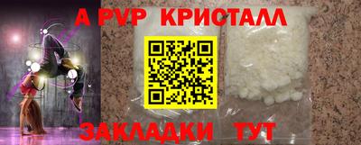 гашик Первоуральск
