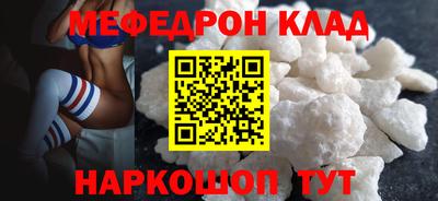 кокаин Пенза