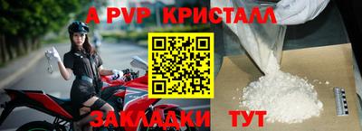 гидра Партизанск