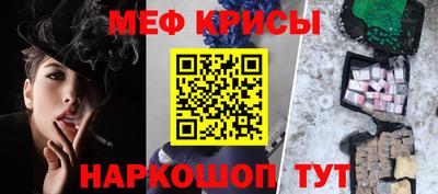 гашик Первоуральск