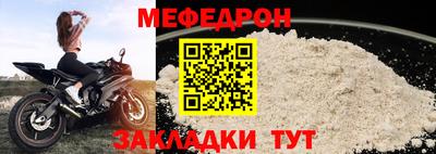 гидра Партизанск