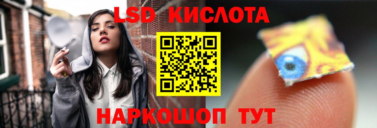 ЛСД экстази ecstasy  Вход с VPN  Лсд 25 экстази ecstasy  Новосибирск 