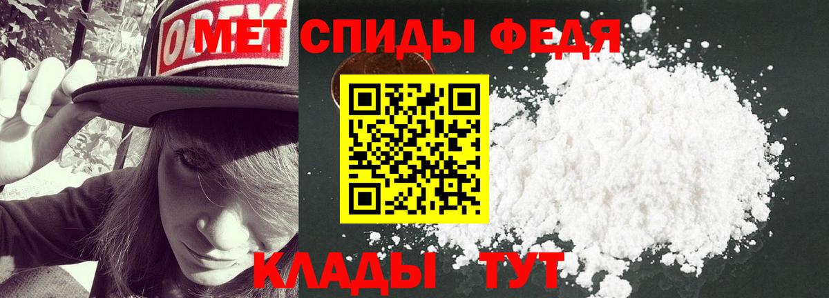 Новосибирск  МЕТАМФЕТАМИН витя  МЕТАМФЕТАМИН витя  Вход с VPN 
