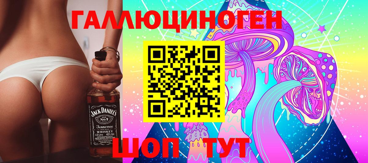 ГАШ  Вход с VPN  МДМА  МАРИХУАНА  Новосибирск  Alpha-PVP СОЛЬ кристаллы  Меф   COCAIN  ГАШ 